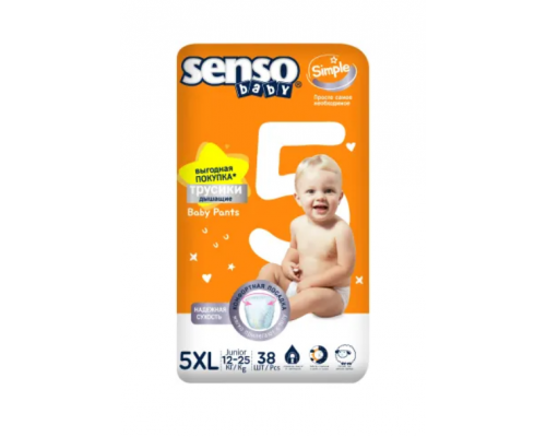 Подгузники-трусики для детей Senso Med Baby 12-25 кг