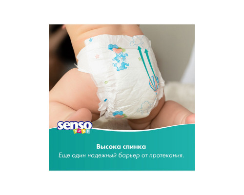 Подгузники детские Senso Med Baby 15-30 кг