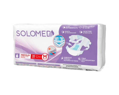 Подгузники для взрослых Solomed S