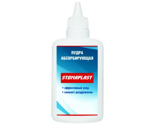 Пудра абсорбирующая STOMAPLAST