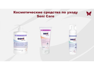 Уход за кожей без воды и мыла с Seni Care