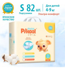 Подгузники детские Pikool Comfort S (Пикул Комфорт)