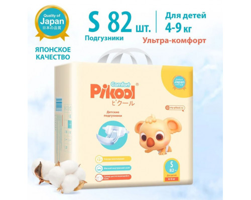 Подгузники детские Pikool Comfort S (Пикул Комфорт)