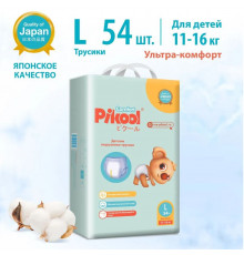 Подгузники-трусики детские Pikool Comfort L (Пикул Комфорт)