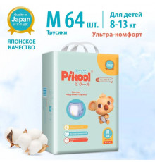 Подгузники-трусики детские Pikool Comfort M (Пикул Комфорт)