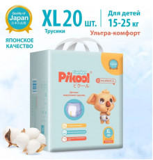 Подгузники-трусики детские Pikool Comfort XL (Пикул Комфорт)