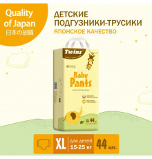 Подгузники-трусики детские Twins XL (Твинс)