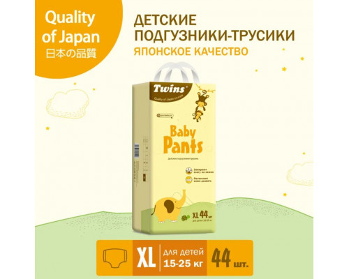 Подгузники-трусики детские Twins XL (Твинс)