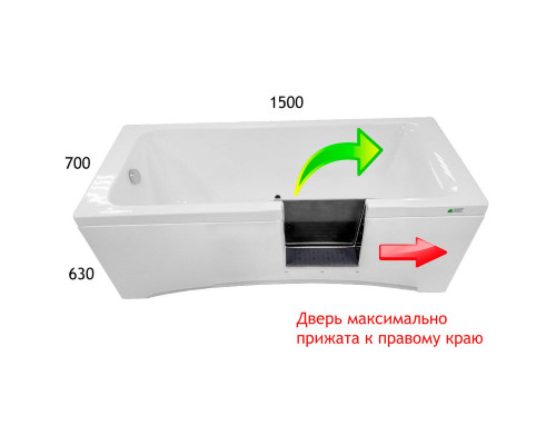 Ванна с дверью САНКОМП 1500х700х630 мм 3